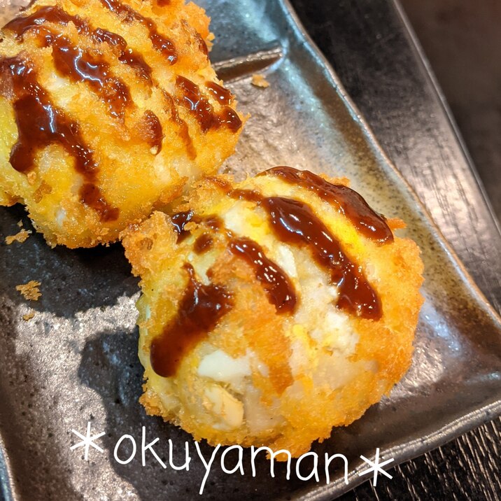 里芋とたまごのポテトコロッケ風